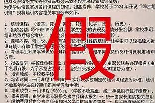 罗迪：更好的日子就在前方 我们会从现在的困境中学习