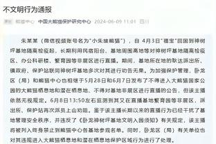 必威官方备用网址查询截图3