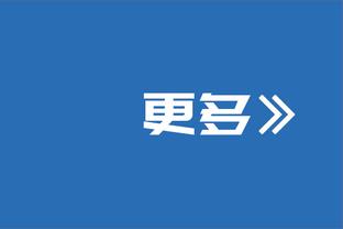 曼城官方：我们的球衣上多出了一个金灿灿的东西？