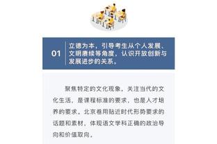 滕哈赫：相信所有伤员回归后我们会变得更强，一定能做到重返前四