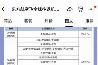 蒙蒂谈27连败：人们看到战绩会想到教练 球员们也不想与此有联系