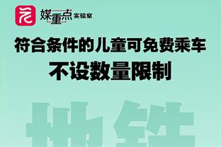 德天空：如果有合适的报价，拜仁会在今夏出售基米希