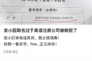 雷竞技app官网app截图3